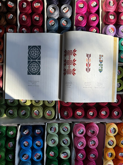 Palestinian Embroidery Motifs - A Treasury of Stitches 1850-1950 by Margarita Skinner