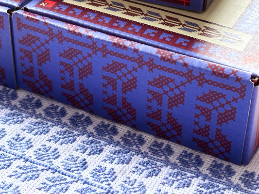 Advanced Kit - Gazawi Coffee Bean Tapestry