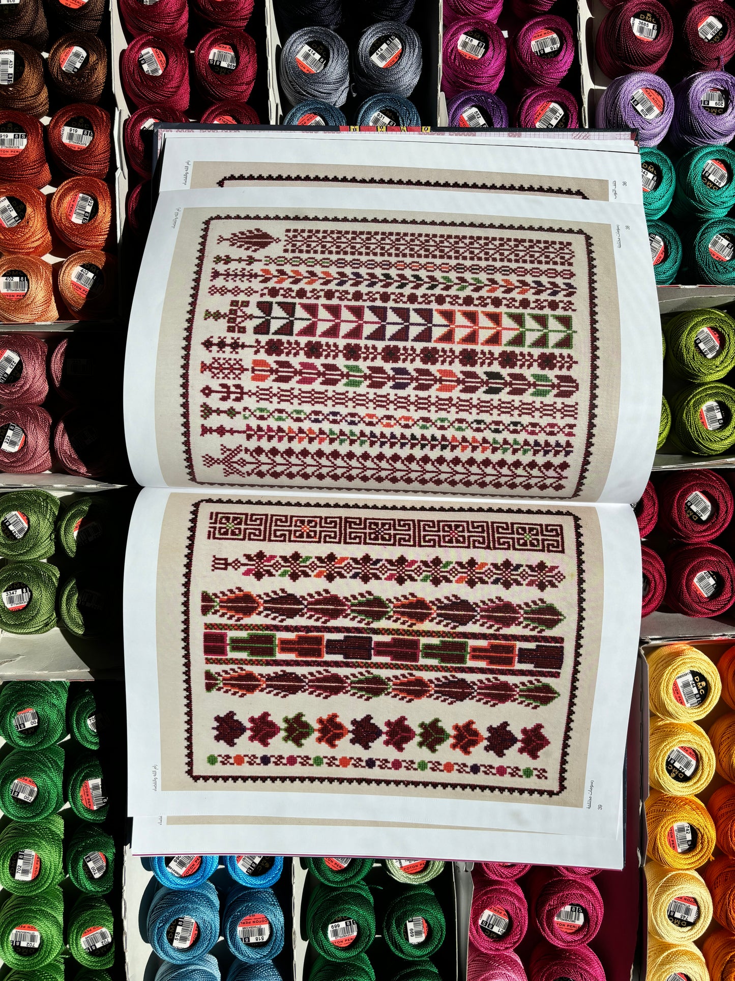 Al-Tatreez Al-Falasteeni (Palestinian Embroidery)