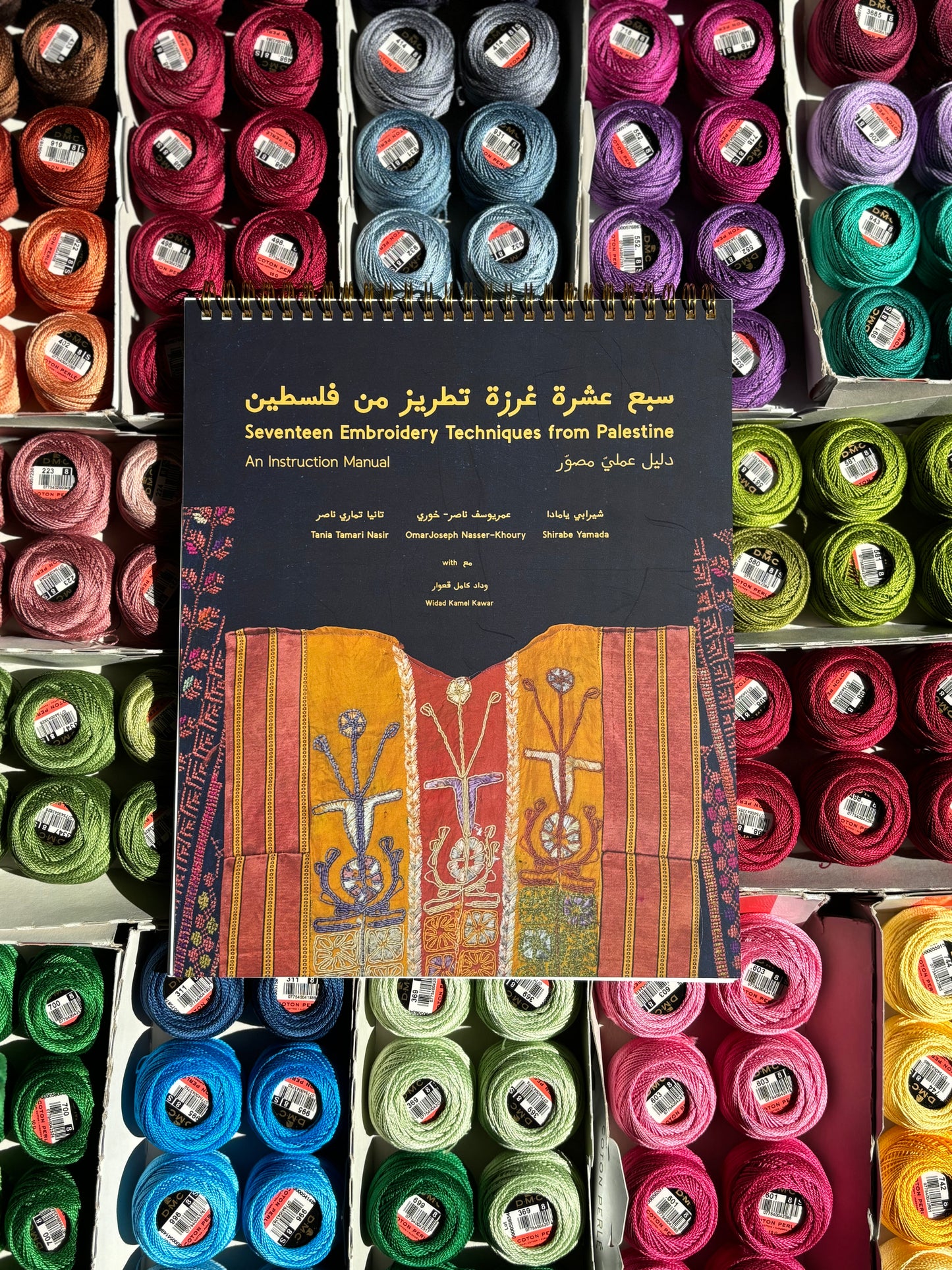 Seventeen Embroidery Techniques from Palestine: An Instruction Manual (2nd Edition)