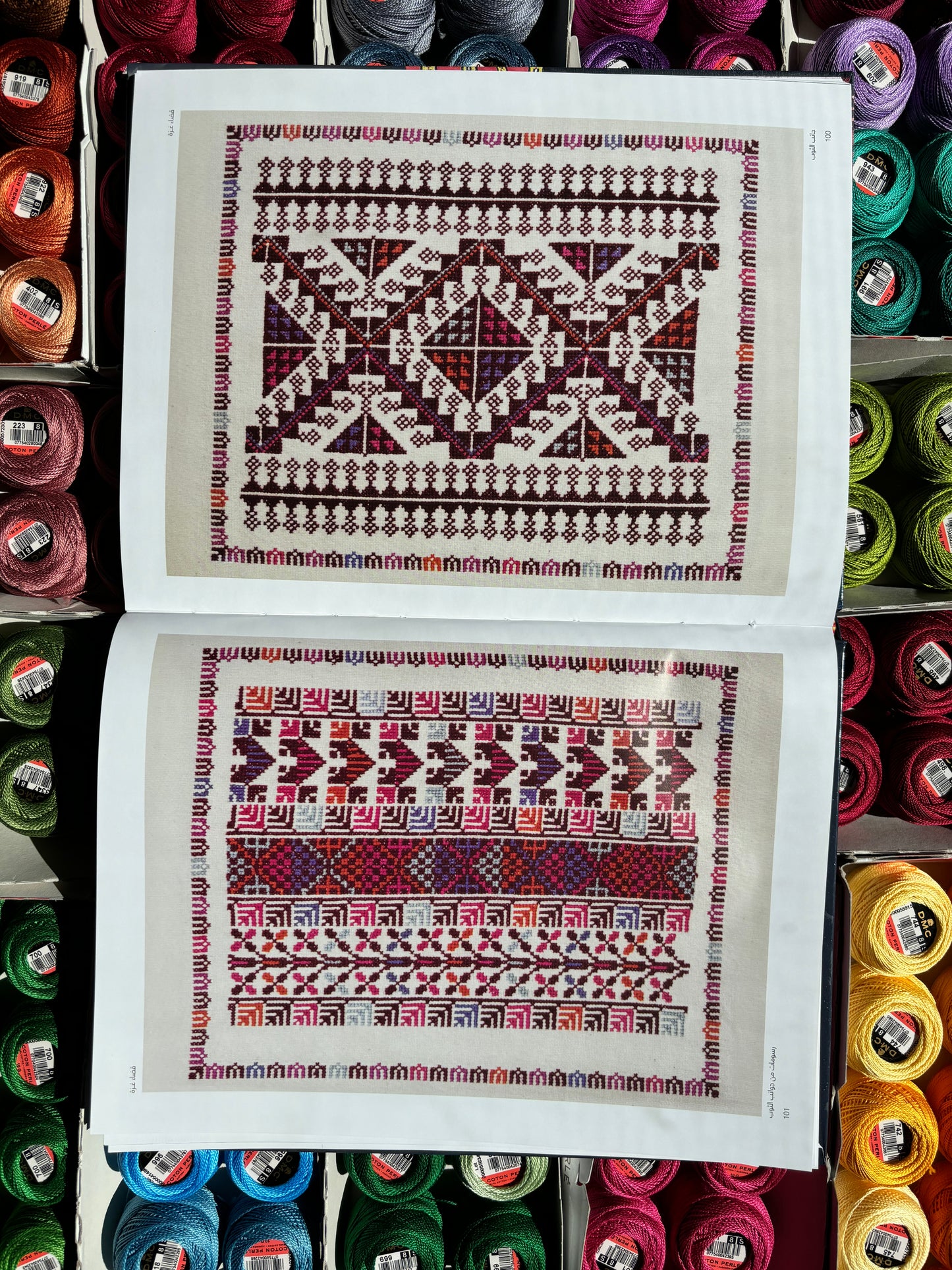 Al-Tatreez Al-Falasteeni (Palestinian Embroidery)