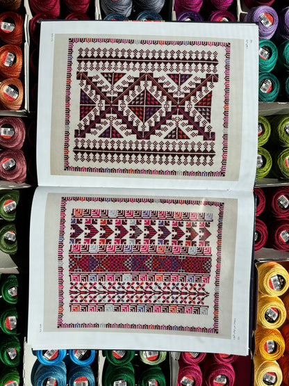 Al-Tatreez Al-Falasteeni (Palestinian Embroidery)