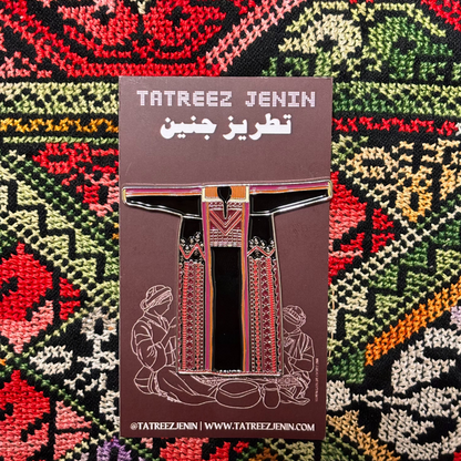 Tatreez Magnet (Gaza Thob)
