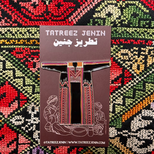 Tatreez Magnet (Gaza Thob)
