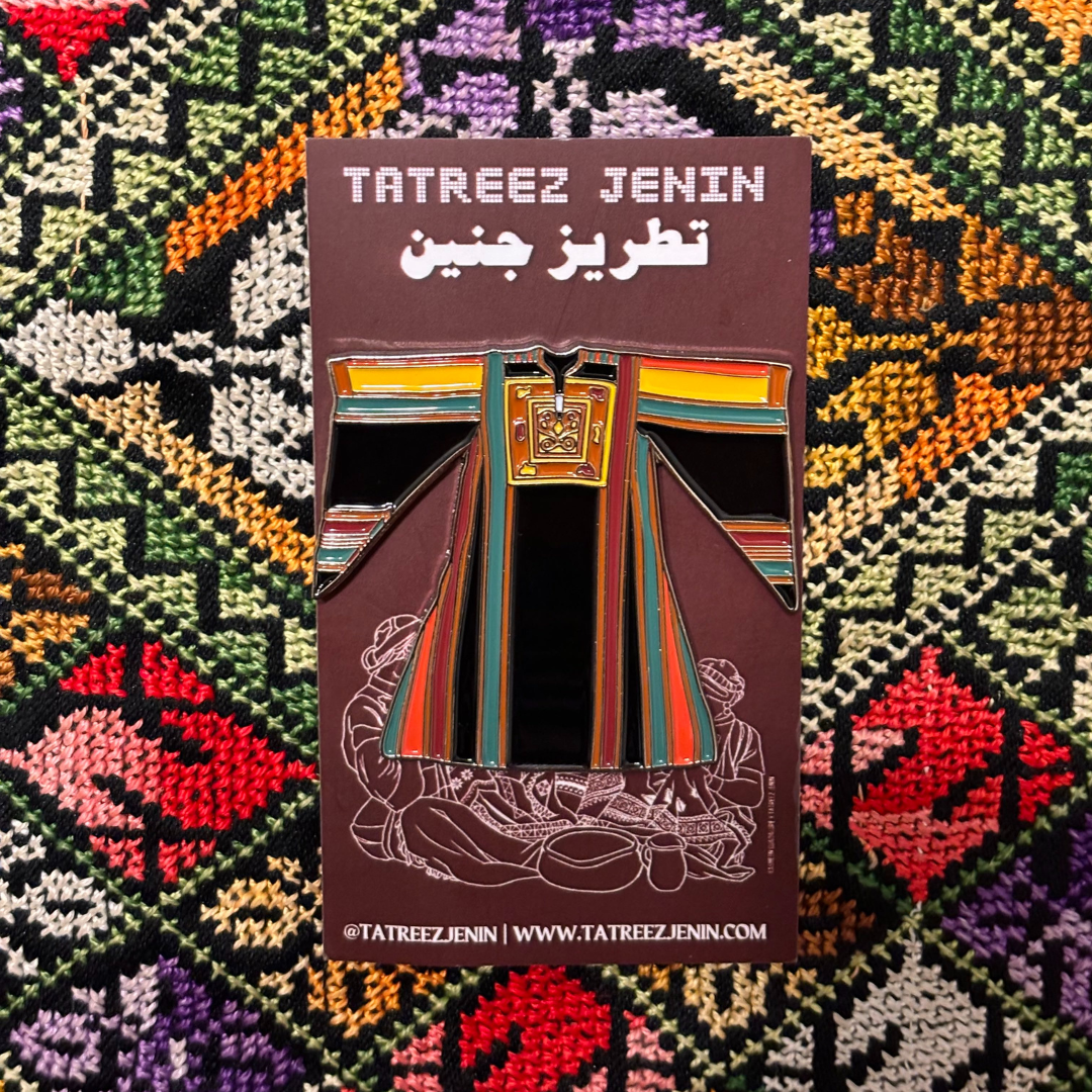 Tatreez Magnet (Jana w Nar Thob)