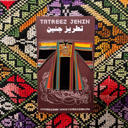 Tatreez Magnet (Jana w Nar Thob)